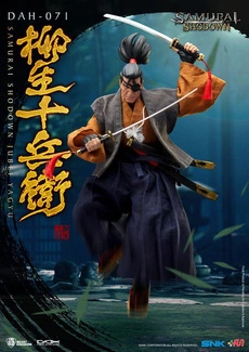 Samurai Shodown Dynamic 8ction Heroes Action Figure 1/9 Jubei Yagyu 21 cm
