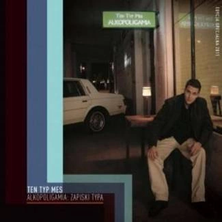 TEN TYP MES Alkopoligamia: Zapiski Typa CD