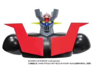 Mazinger Z Figure Metal Action Hover & Jet Pilder acessories Set Body Parts 16 cm