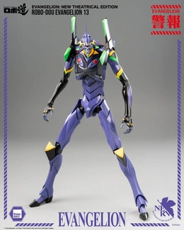 New Theatrical Edition Robo-Dou Action Figure Evangelion 13 28 cm