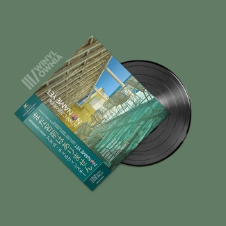 ADAM CZERWIŃSKI No Name Yet LP