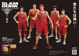 Slam Dunk Scale PVC Statues 5-Pack Shohoku Starting Member Set 15 - 17 cm