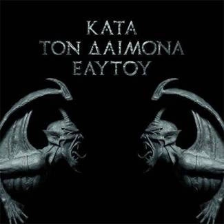 ROTTING CHRIST Kata Ton Daimona Eaytoy CD