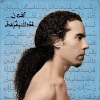 U-CEF Halalwood CD DIGIPAK