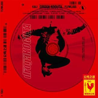 KALI Droga Koguta CD