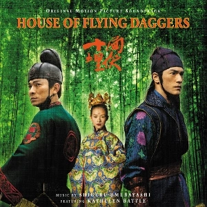 UMEBAYASHI, SHIGERU House Of Flying Daggers LP MOV