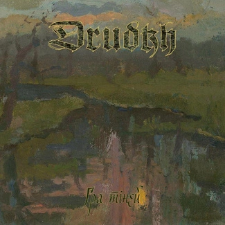 DRUDKH Shadow Play BLACK 2LP