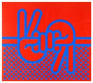 LAO CHE Wiedza o Społeczeństwie CD DIGIPAK