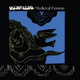 FATIMA AL QADIRI Medieval Femme LP