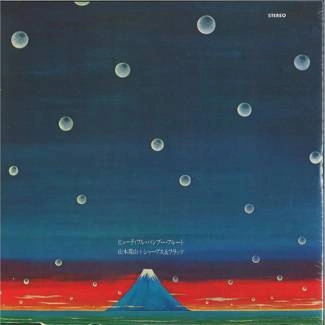 HOZAN YAMAMOTO WITH SHARPS & FLATS Beautiful Bamboo-Flute LP