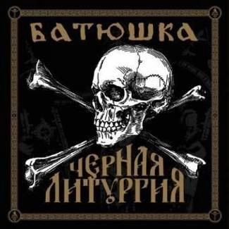 BATUSHKA Czernaya Liturgiya 2CD