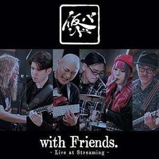KARI-BAND With Friends Live At Streaming 2CD