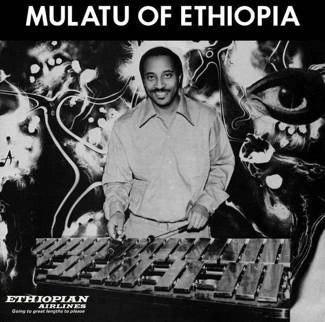 MULATU ASTATKE Mulatu Of Ethiopia CD