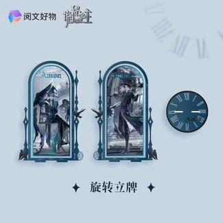 Lord of Mysteries Double-sided acrylic diorama Amon 18 cm