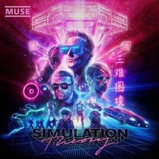 MUSE Simulation Theory CD
