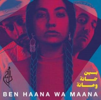 DAM Ben Haana Wa Maana LP