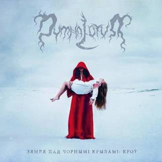 DYMNA LOTVA The Land Under The Black Wings Blood CD DIGIPAK