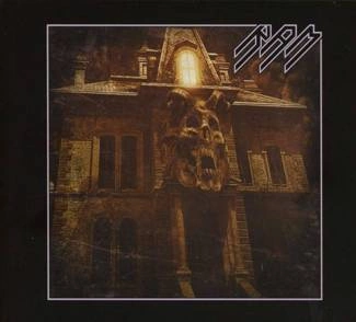 RAM The Throne Within Limited Edition 2CD DIGIPAK