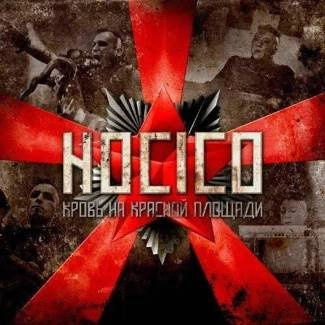 HOCICO Blood On The Red Square Live In Russia CD+DVD DIGIPAK