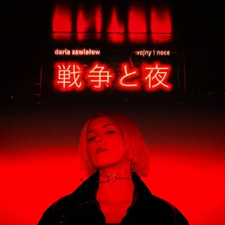 ZAWIALOW, DARIA Wojny I Noce (deluxe) CD