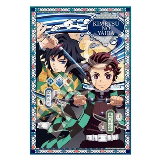 Kimetsu no Yaiba 300-piece puzzle Vol. 2