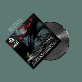 ROGAL DDL Nielegal 215 LP