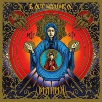 BATUSHKA Maria CD