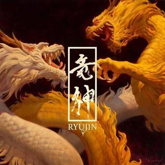 RYUJIN Ryujin CD LIMITED CD DIGIPAK