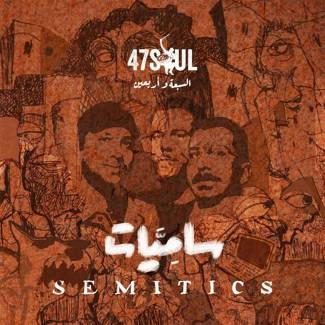47SOUL Semitics CD