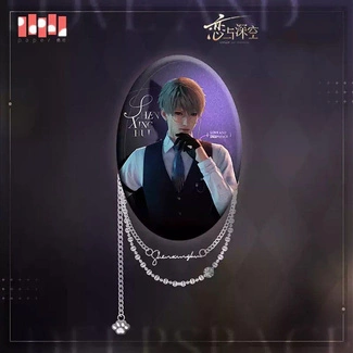 Love and Deepspace Pin Badge Xavier 9 cm