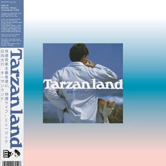 DAISUKE HINATA Tarzanland LP