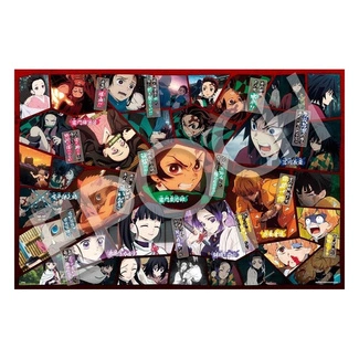 Kimetsu no Yaiba 1000-piece puzzle Vol. 4