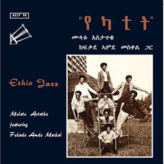 MULATU ASTATKE Ethio Jazz LP