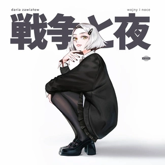 ZAWIALOW, DARIA Wojny I Noce CD