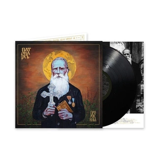 PATRIARKH Prorok Ilja BLACK LP