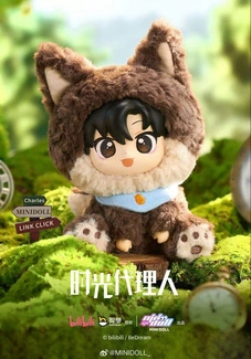 Link Click Soft Vinyl Head Plush figure Wonderland series Cheng Xiaoshi 23 cm