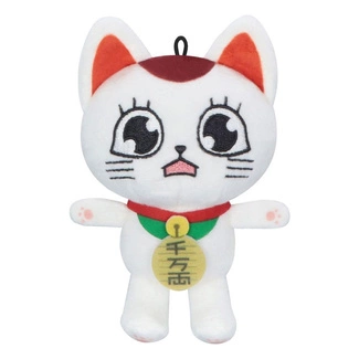 Dandadan Plush Figure Turbo Granny (Beckoning Cat) C 12 cm