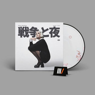 DARIA ZAWIAŁOW Wojny i Noce LP PICTURE DISC