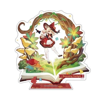 Blossoming Starlight 17 cm