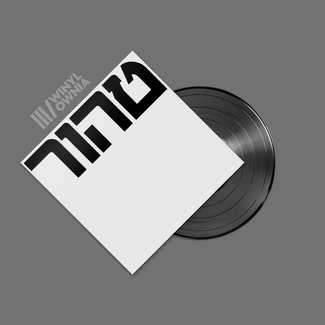 AUTARKIC Tahor טהור LP