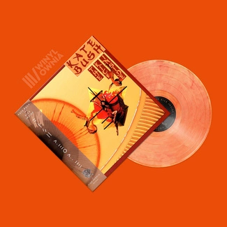 KATE BUSH The Kick Inside LP Mango Chutney