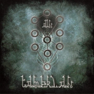 TAMERLAN Ain CD DIGIPAK
