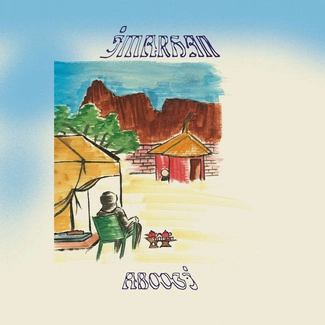 IMARHAN Aboogi CD