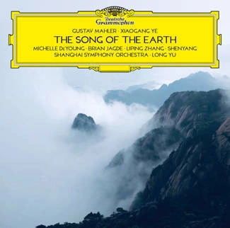 LONG YU Mahler: The Song Of The Earth CD